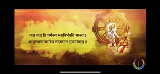 NATIONAL LEVEL GITA SHLOKA GAYAN PRATIYOGITA